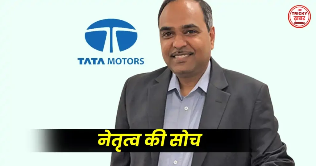Tata Motors EV Sales ने छुआ 2.5 लाख का आंकड़ा, भारत में रचा इतिहास