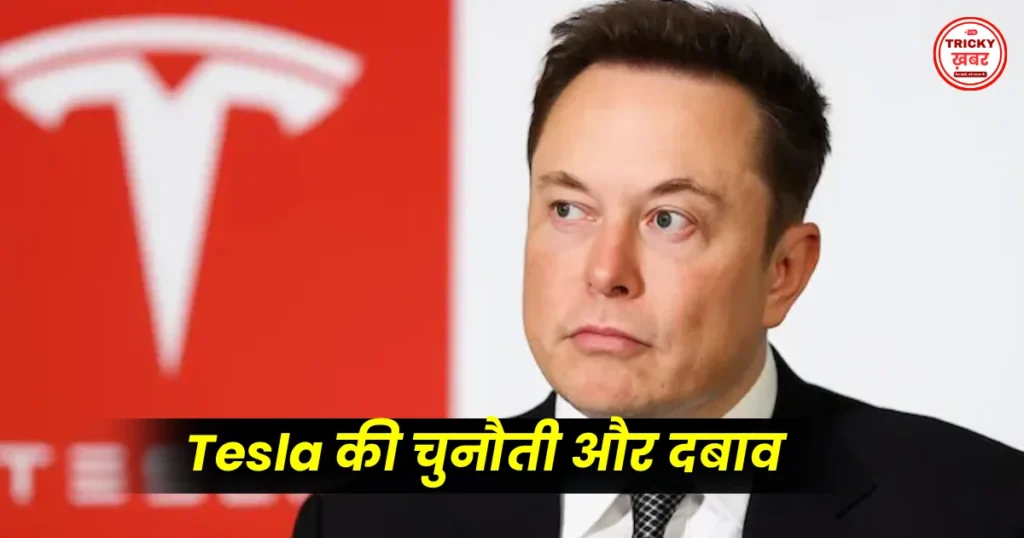 BYD Overtakes Tesla EV: 2025 में BYD बनी दुनिया की सबसे बड़ी EV कंपनी