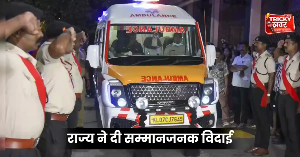 Kerala Youngest Organ Donor: 10 महीने की बच्ची बनी केरल की सबसे कम उम्र की ऑर्गन डोनर