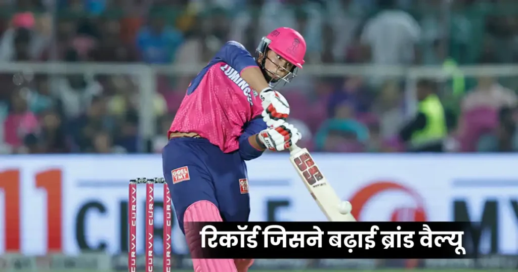 Vaibhav Suryavanshi Net Worth 2026: 14 साल की उम्र में करोड़ों की कमाई, कैसे बदली जिंदगी