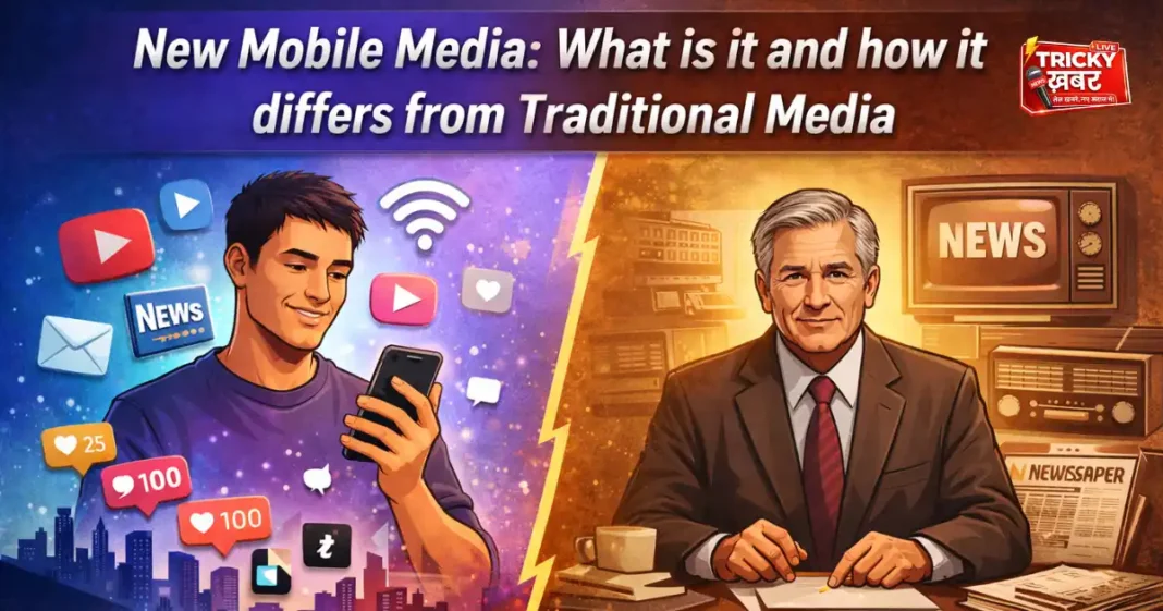 New Mobile Media क्या होता है और यह Traditional Media से कैसे अलग है? New Mobile Media क्या होता है और यह Traditional Media से कैसे अलग है?