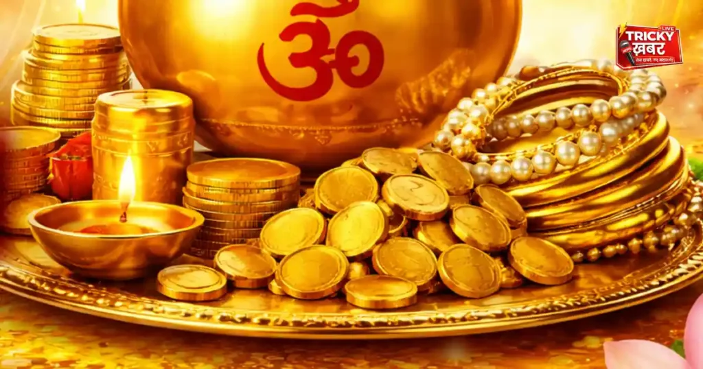 Akshaya Tritiya 2026 पर क्या करें