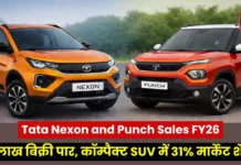 Tata Nexon and Punch Sales FY26: 4 लाख बिक्री पार, कॉम्पैक्ट SUV में 31% मार्केट शेयर Tata Nexon and Punch Sales FY26: 4 लाख बिक्री पार, कॉम्पैक्ट SUV में 31% मार्केट शेयर