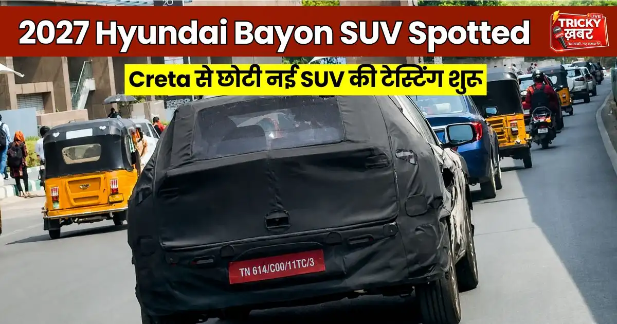 2027 Hyundai Bayon SUV Spotted testing on Indian roads with heavy camouflage