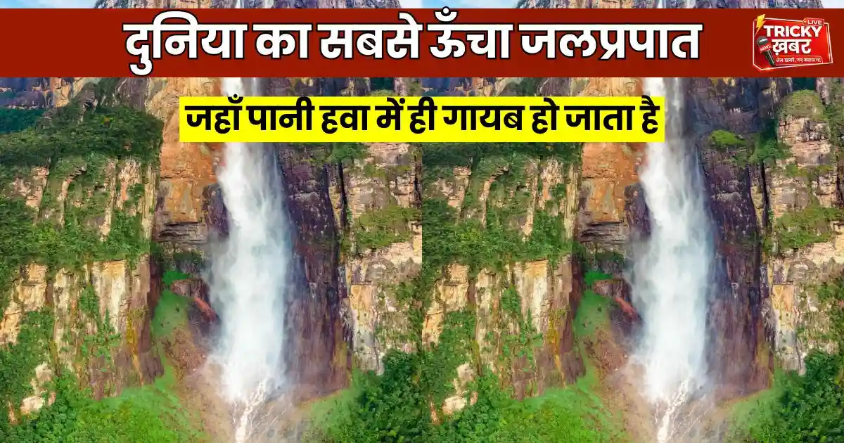 Angel Falls Venezuela aerial view showing world’s tallest waterfall cascading from Tepui mountain into lush green forest