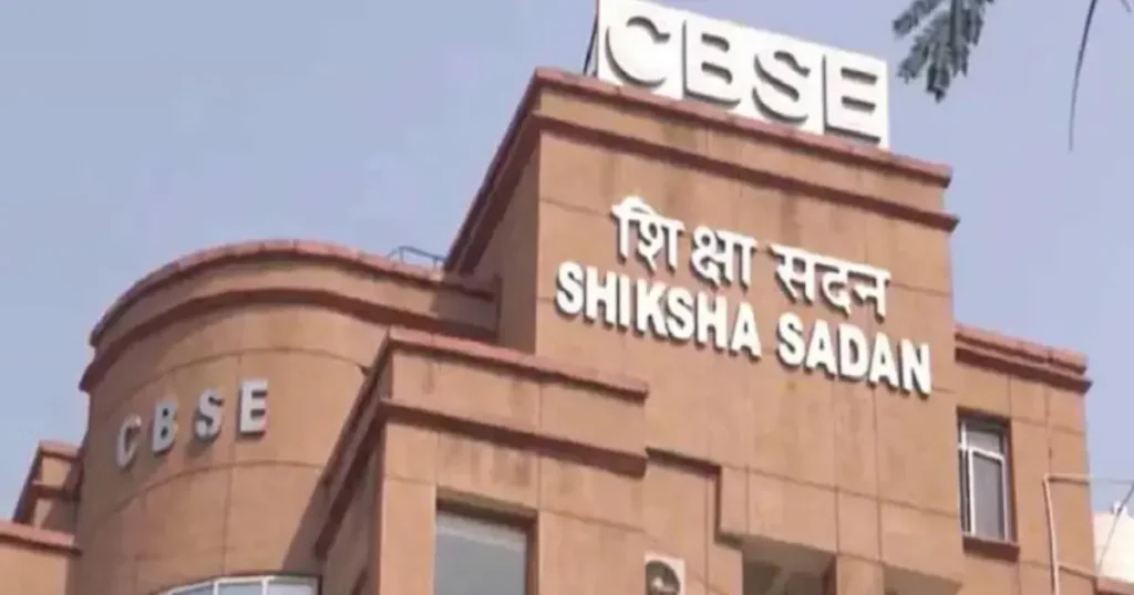 CBSE Shiksha Sadan building image related to Class 12 re-evaluation and verification guidelines 2026
